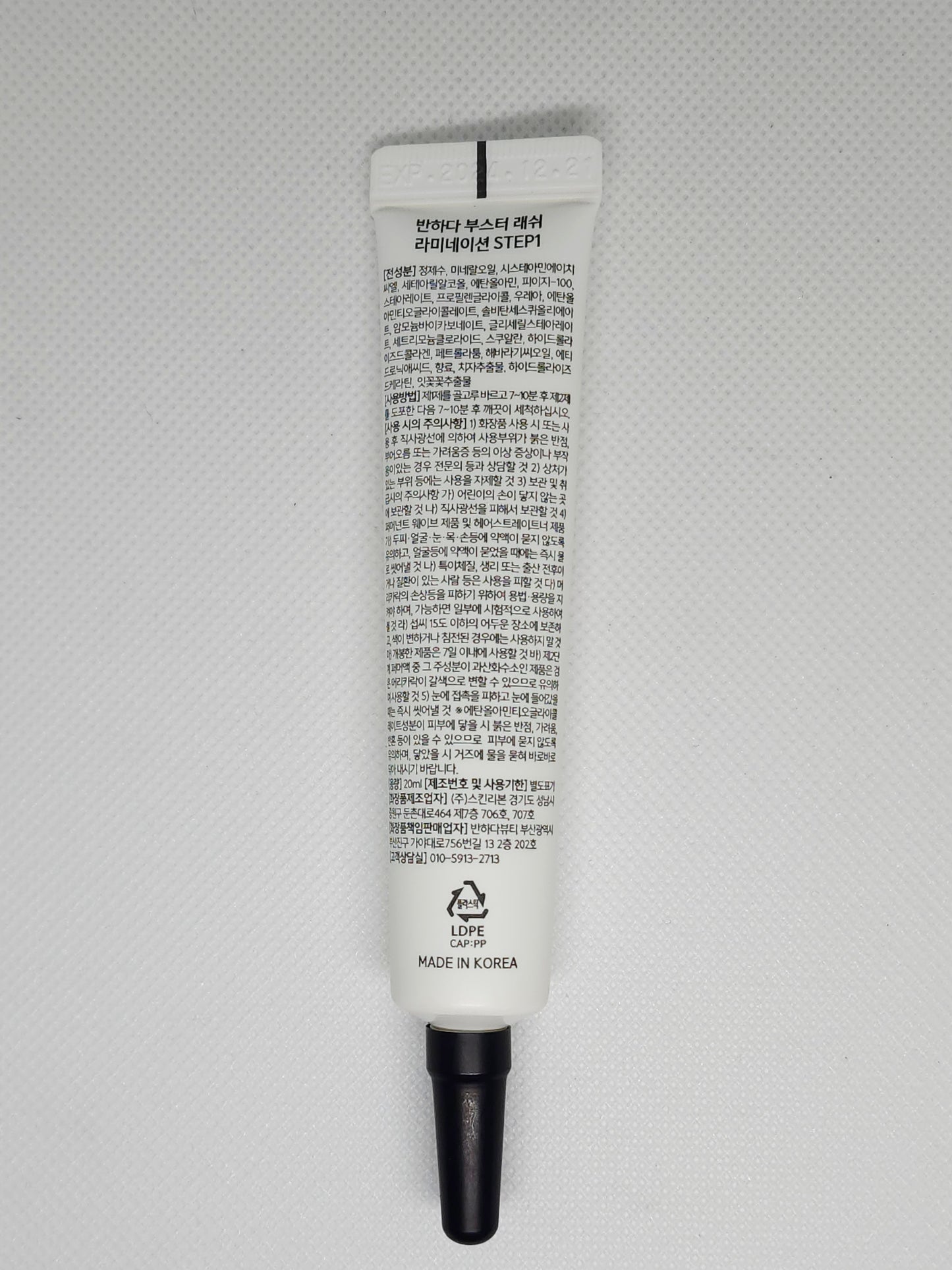 Booster Perm Solutions
