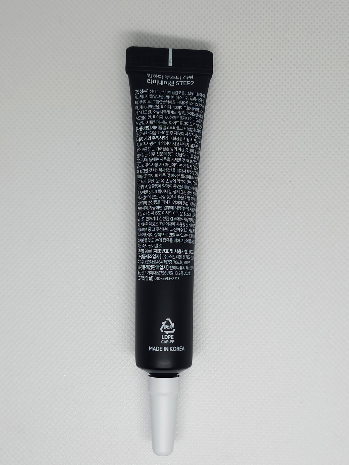 Booster Perm Solutions