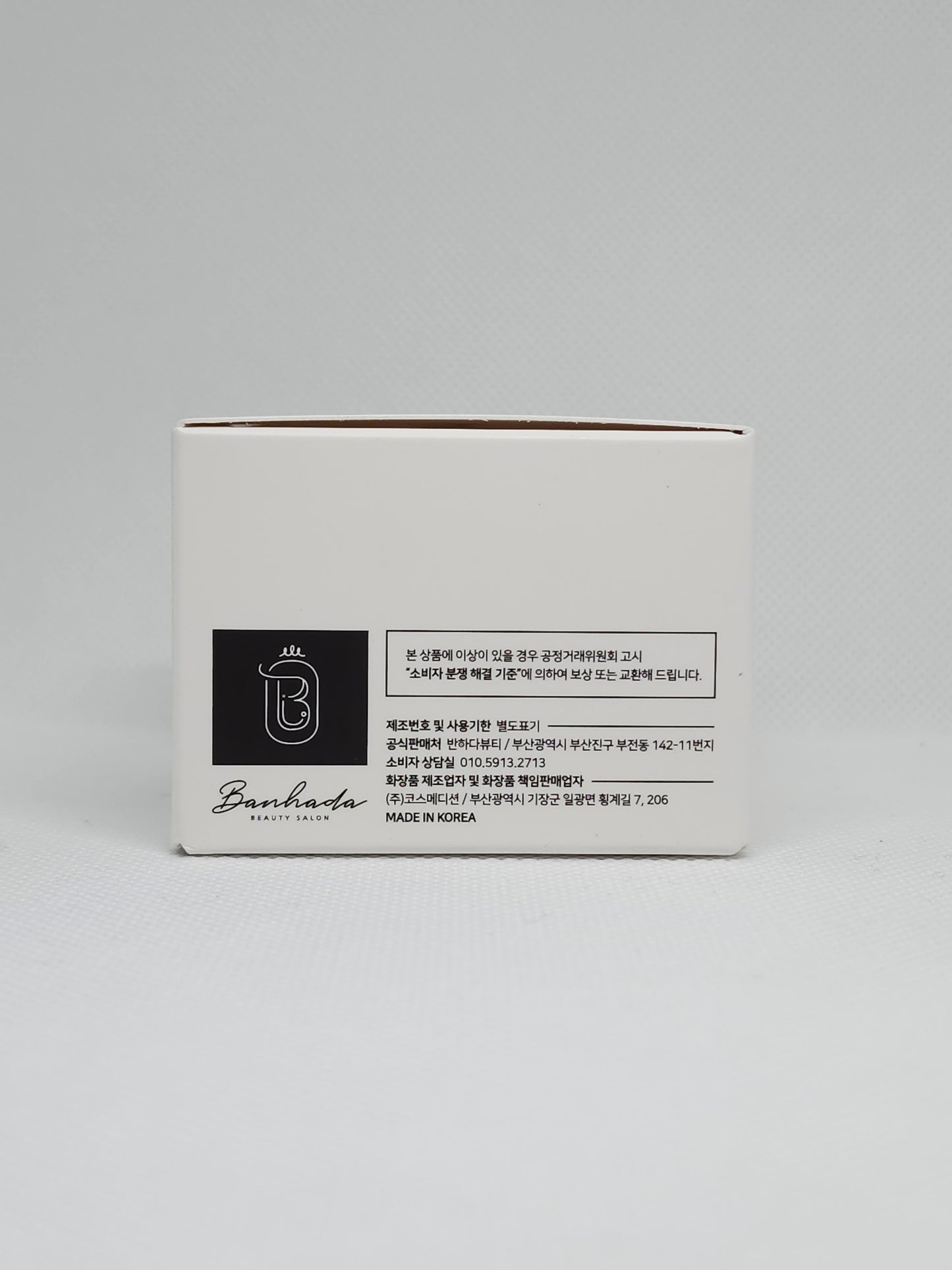 Bam Bara Bam Eyelash Clinic Balm