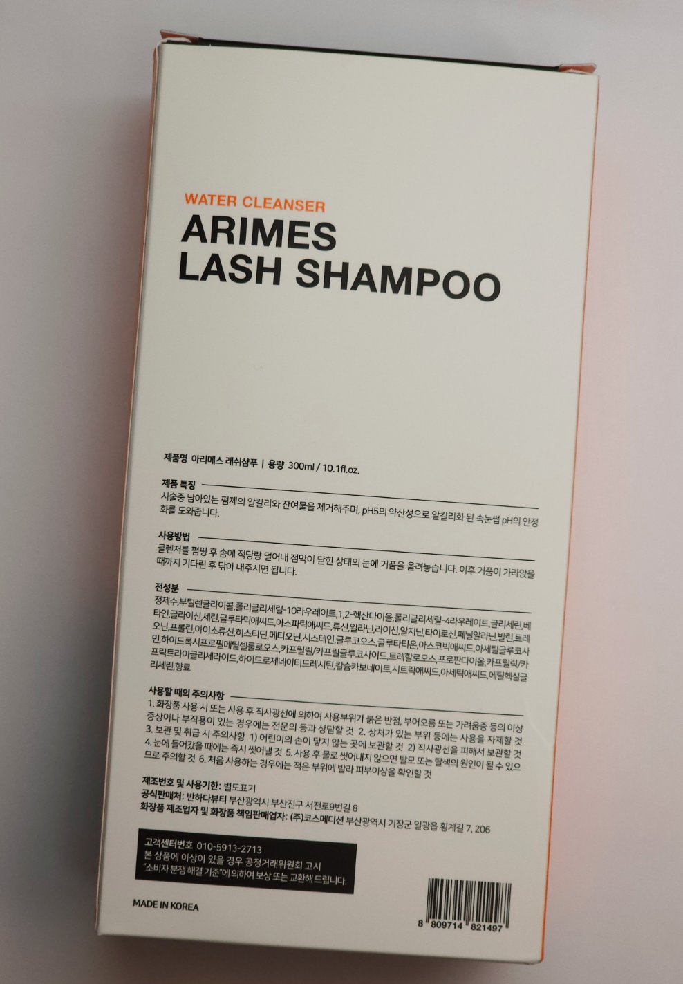 Arimes Lash Shampoo